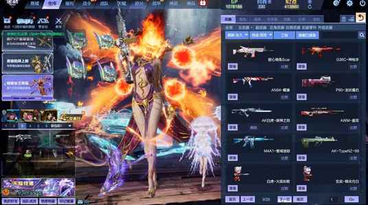 逆战【200级军衔中阶军士长】极品号图二咨询