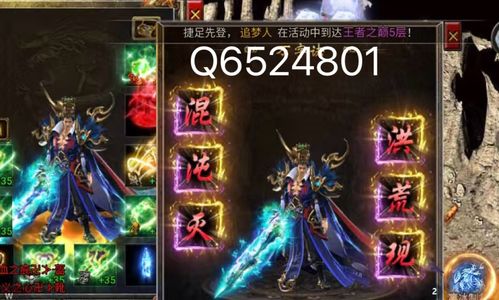 怒火一刀【100级】收王者风暴、英雄传奇百万战