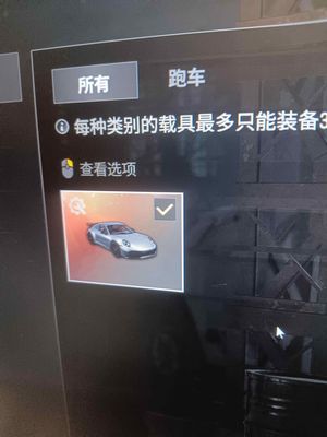 绝地求生（PUBG）保时捷911  900票
