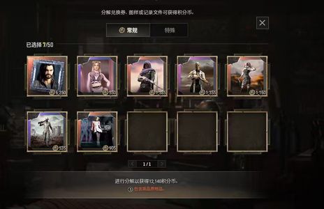 绝地求生（PUBG）美杜莎白异色加极品工坊