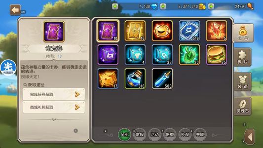 小冰冰传奇（刀塔传奇）【31级战队】新区已毕业7000钻16黄券