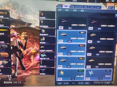 逆战逆战电信区