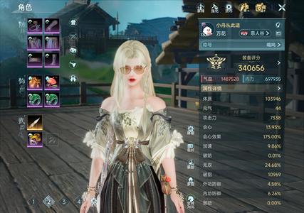 剑侠情缘3（剑网3）【普通交易-130级万花】可小刀，点卡还有60个小时