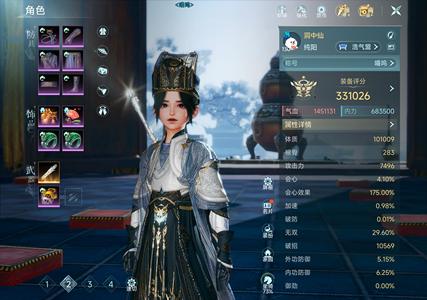 剑侠情缘3（剑网3）【普通交易-130级纯阳】急出