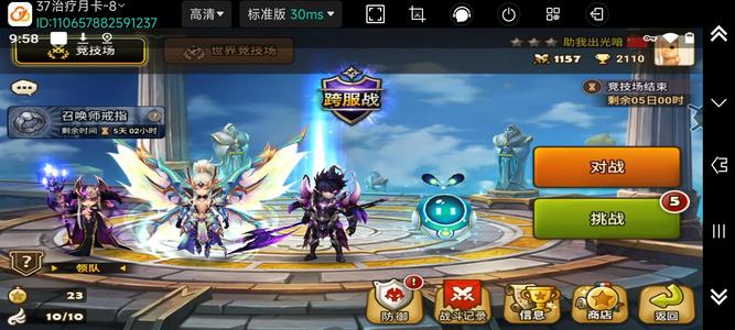 魔灵召唤暗龙骑暗沙漠光碟纯四无成品