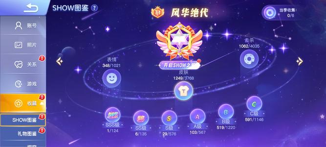 贪吃蛇大作战oppo版本