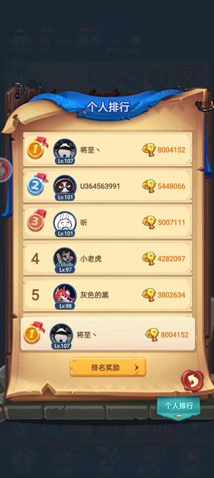 跃动小子【107级】19618区新区刚开.