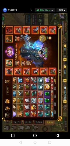 自创武林【125级】744区27套性价比刀