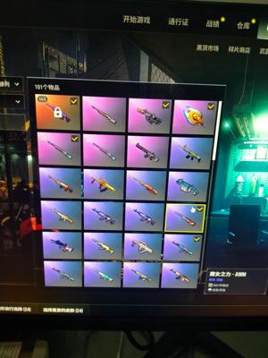 绝地求生（PUBG）美杜莎，金面等。