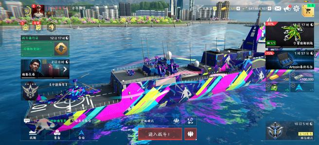 现代战舰：在线海战（外服）非常值得购买