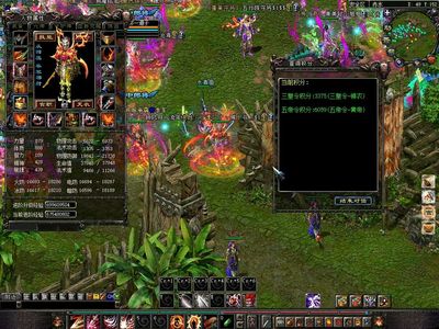 QQ华夏（端游）41.47.50区三皇号战士