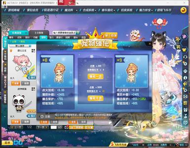 QQ飞车【1级】L-终极众神-倚天29双4