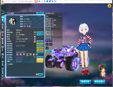 QQ飞车【1级】L-爆天雷诺（葫芦兄弟）29双