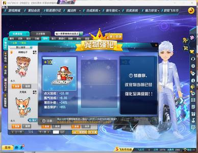 QQ飞车【1级】L-星辰之语双稀世满配钻7皇6
