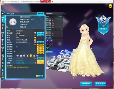 QQ飞车【1级】L-终极爆天甲高改双4-雷诺高