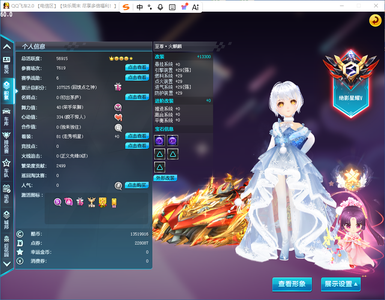 QQ飞车【1级】L-精品端游号/钻四/至尊火麒