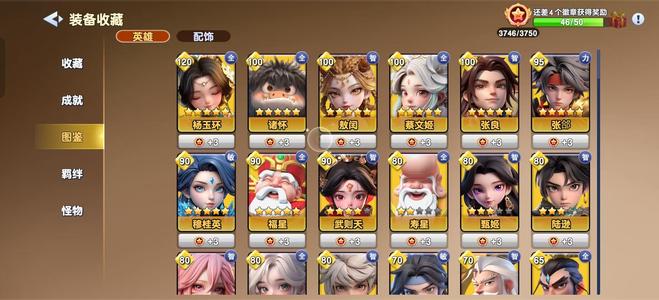 守塔不能停出8个15顶级未绑转移号