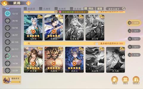 欢乐三国杀三战双念准大将军