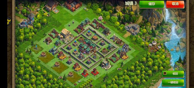 战争与文明【60级】一号玩家平台的，有一个传奇文物