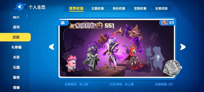 太空杀【5级】太空杀#诚心出