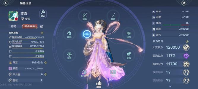 妄想山海东西挺多的，急出