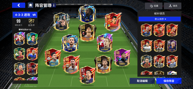 绿茵信仰【66级】便宜卖了C罗