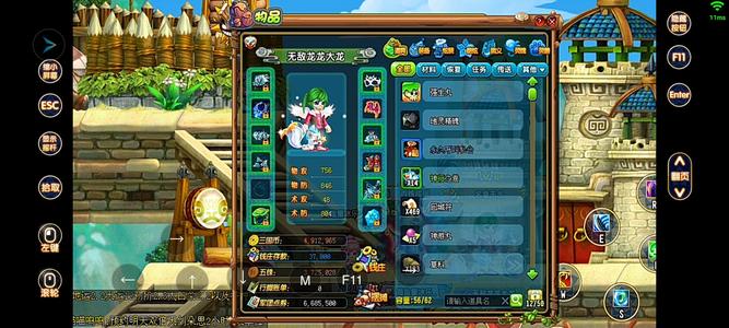 QQ三国抗性好，Ⅱ9级了