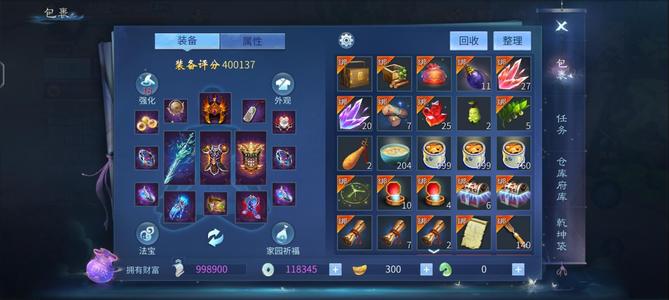 倩女幽魂V19凤凰234成品号