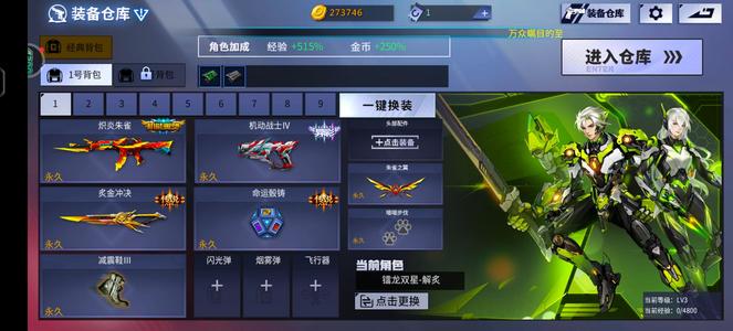 火线精英【79级】赤焰朱雀卡牌全皮价不低于600