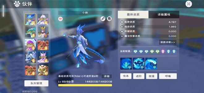 创造与魔法创造与魔法