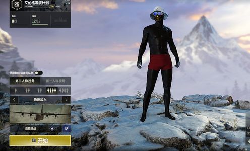 绝地求生（PUBG）手慢无帅黑鬼穿搭号大厅夜M24