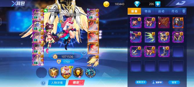 天天炫斗先到先得！！