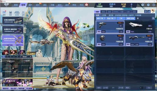 逆战【146级军衔大统帅】本人急用求出