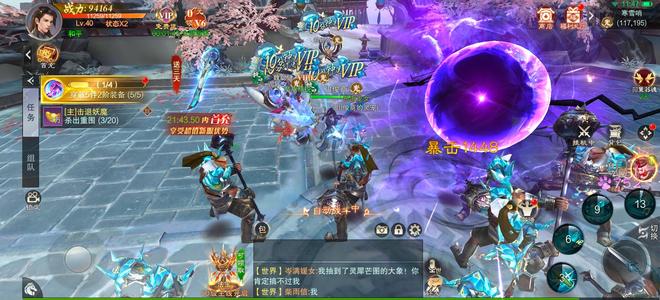 九梦仙域【24级】九梦横版:成品号充值1.5折起