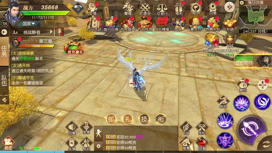 远征手游【11级】远征手游:成品号充值1折起