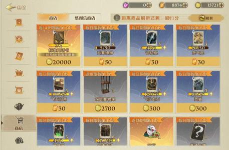 哈利波特：魔法觉醒翎羽加1w宝石