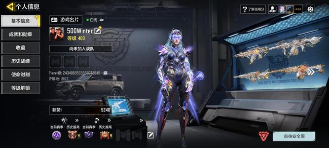 使命召唤手游自玩号诚心卖，诚心要可议价