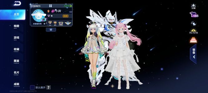 QQ飞车手游哈雷特 青龙  未来