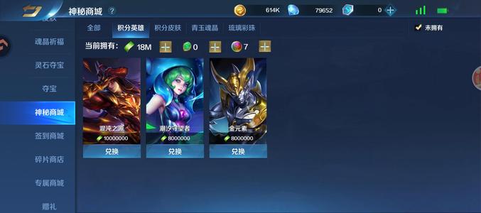 英魂之刃贵 10极品排面号