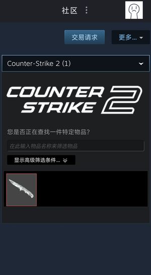 CSGO单锁，有流浪者匕首