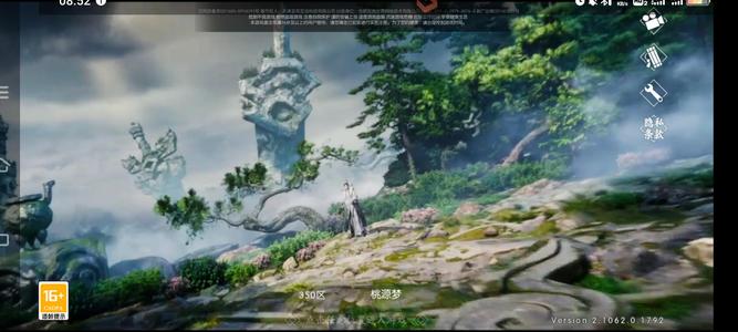 诛仙幻新350区桃源梦7058商票