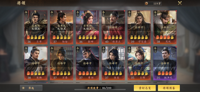 王于兴师满红项羽四爷王昭君后裔