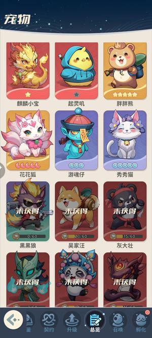 盗墓笔记【5700级】盗墓笔记账号