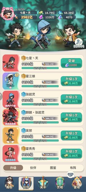 盗墓笔记盗墓笔记账号