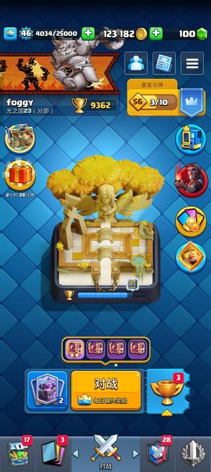 皇室战争【46级】9300杯实力号全统帅全卡牌