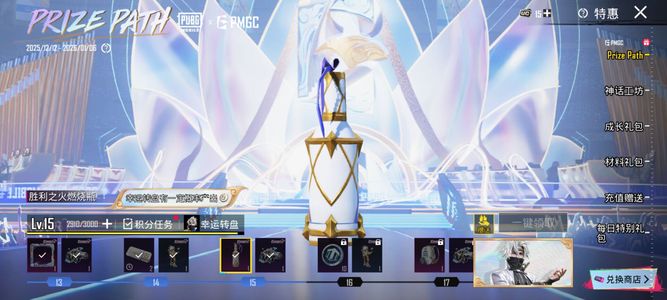 PUBG M（外服）卖，44珍藏，中午晚上在线