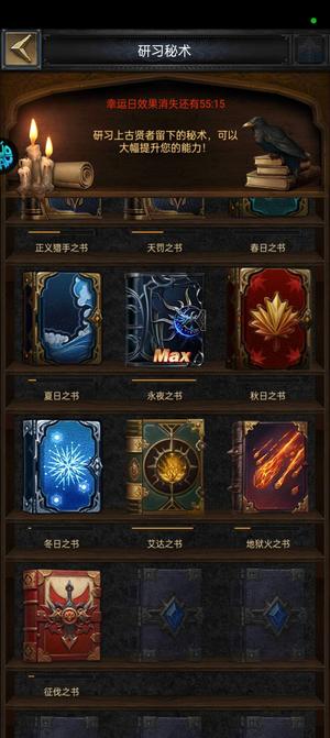 列王的纷争6.7了铁步02新区，可刀，