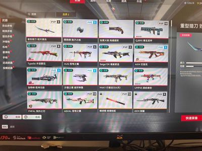 生死狙击2（端游）没钱了转卖了