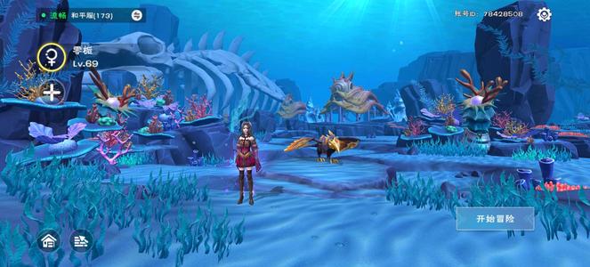 创造与魔法【69级】不想玩了出了 炼丹满级 