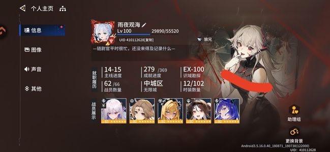 锚点降临6限定齐全，啥都能打，心智体多